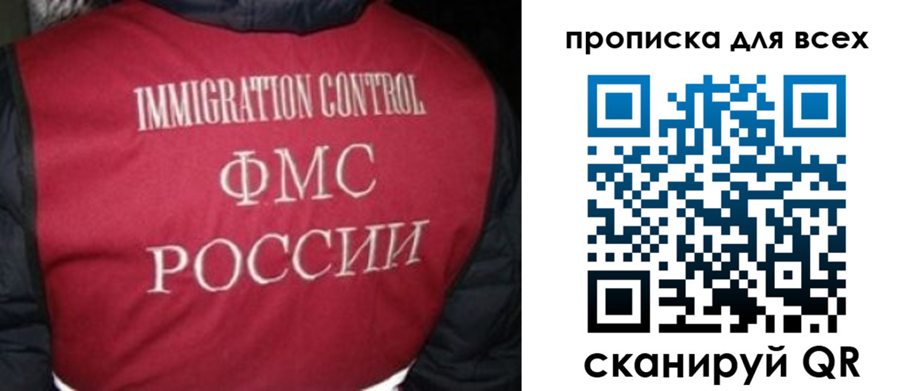 прописка паспорт в Ейске