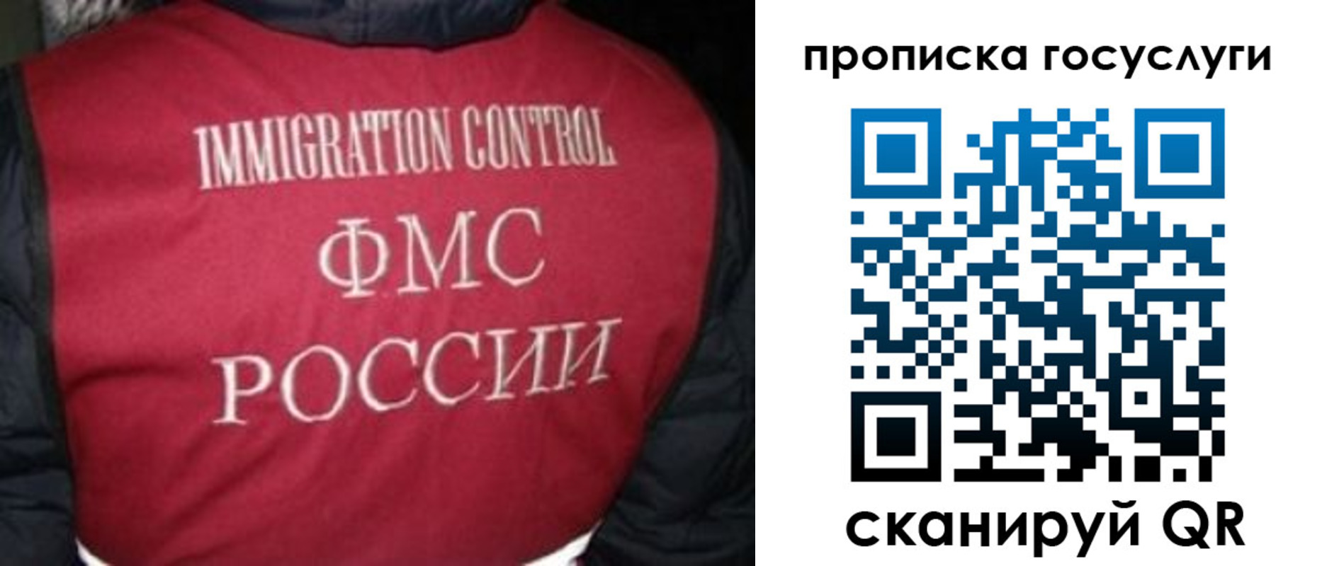 прописка ребенка в Ейске